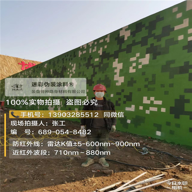 顺义外墙迷彩漆施工注意事项(通用 + 数码专属)