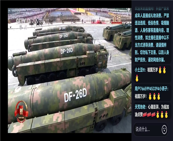 顺义车辆迷彩漆喷涂